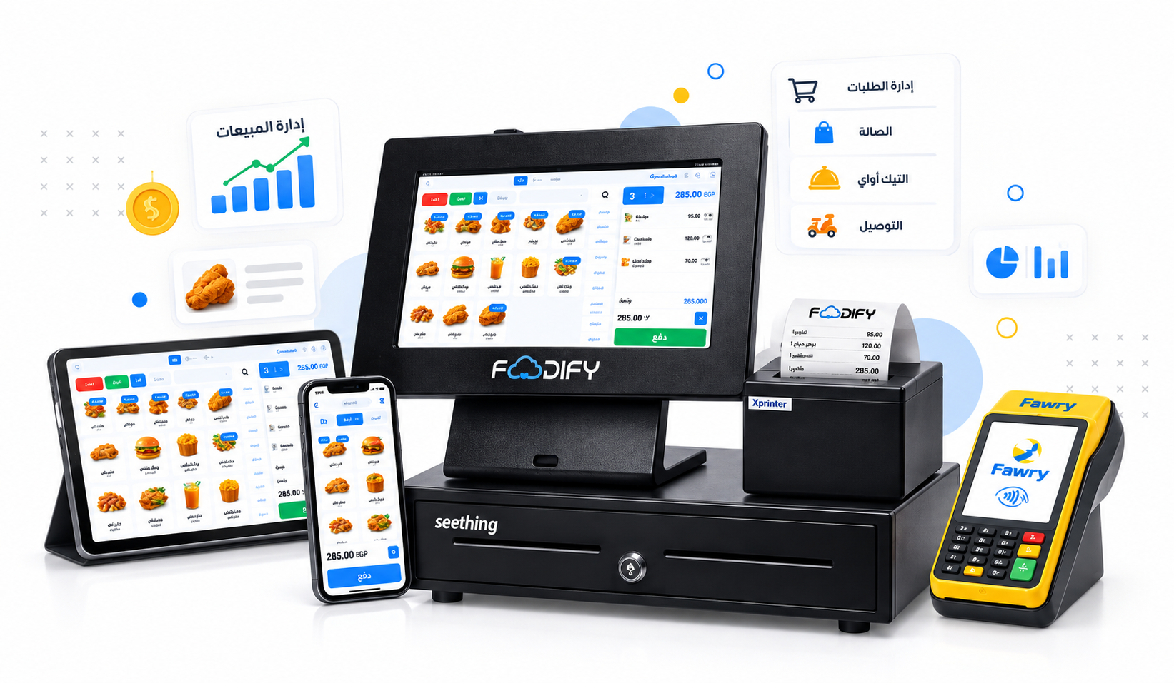 جهاز Foodify POS للمطاعم والكافيهات مع طابعة إيصالات ودرج كاشير
